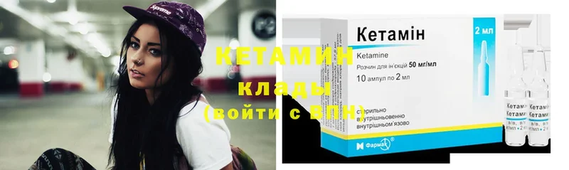 даркнет как зайти  кракен сайт  Оханск  КЕТАМИН ketamine 